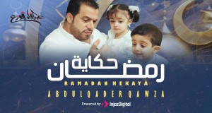 Ramadan Hekaya Vídeo de música