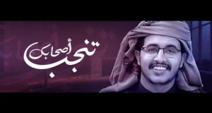 You Will Have Friends موزیک ویدیو