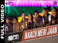 Naach Meri Jaan