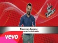 Pós To 'Patha Aitó (Club Mix)