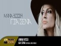 Gia Sena