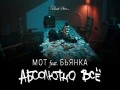 Absolyutno Vsyo