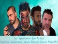 Empistosini Sou' Xa