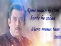 Jab Tum Chaho