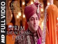 Prem Ratan Dhan Payo