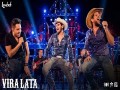 Vira Lata