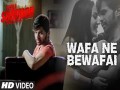 Wafa Ne Bewafai