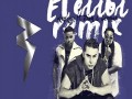 El Error (Remix)