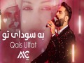 Ba Saudaye Tu