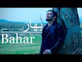 Bahar