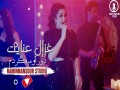 Dawr To Migardam