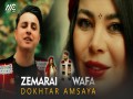 Dokhtar Amsaya