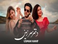 Dokhtar Sar Zamin