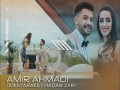 Dokhtarake Chadar Zari Valentine