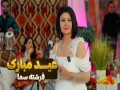 Eidet Mubarak