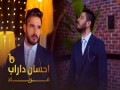 Faryad