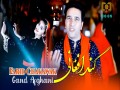 Gand Afghani
