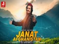 Jannat Afghanistan