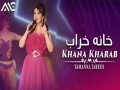 Khana Kharab
