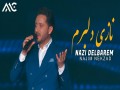Nazi Delbarem