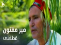 Qataghani