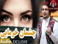 Chashman Khurmaye