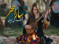 Dil - E-  Beryan