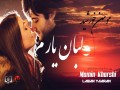 Laban Yaaram