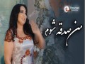 Man Satqa Shawam
