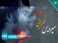Muhtaj