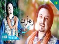 Rahzan