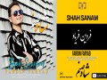 Shah Sanam