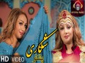 Shekari Pashto