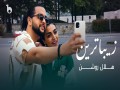 Zebatareen