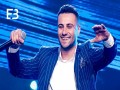 Nata E Tepelenës
