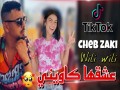 3Ach9Eha Kaouini