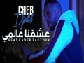 3Ach9Na 3Alami