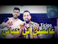 3Aychin Li Hyati