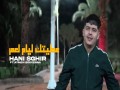 3Titak Liyam L'3Mor