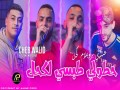 7Otoli Tabssi Lakhal