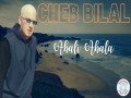 Abali Abala