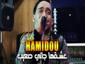 Ach9Ha Jani S3Ib