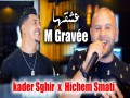 Achkha Gravée