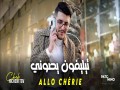 Allo Chérie