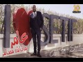 Ameur Manach Msamar
