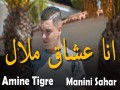 Ana 3Acha9 Malal Nabghi Tabdal