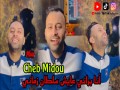 Ana Barani 3Aych Soltan Zamani