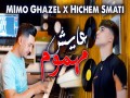 Ayech Mahmoum
