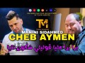 Bara Bara 3Liya