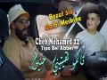 Bezaf 3La Galbi Meskine